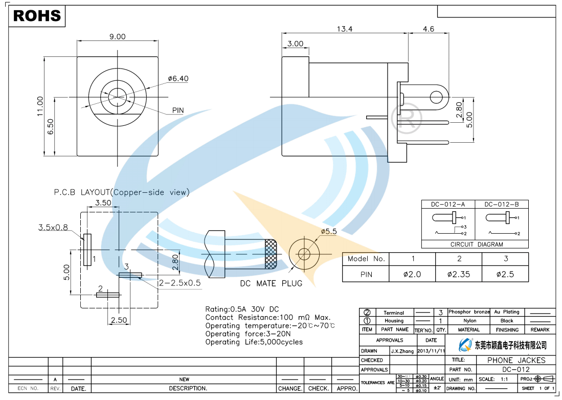 DC-012規(guī)格書下載