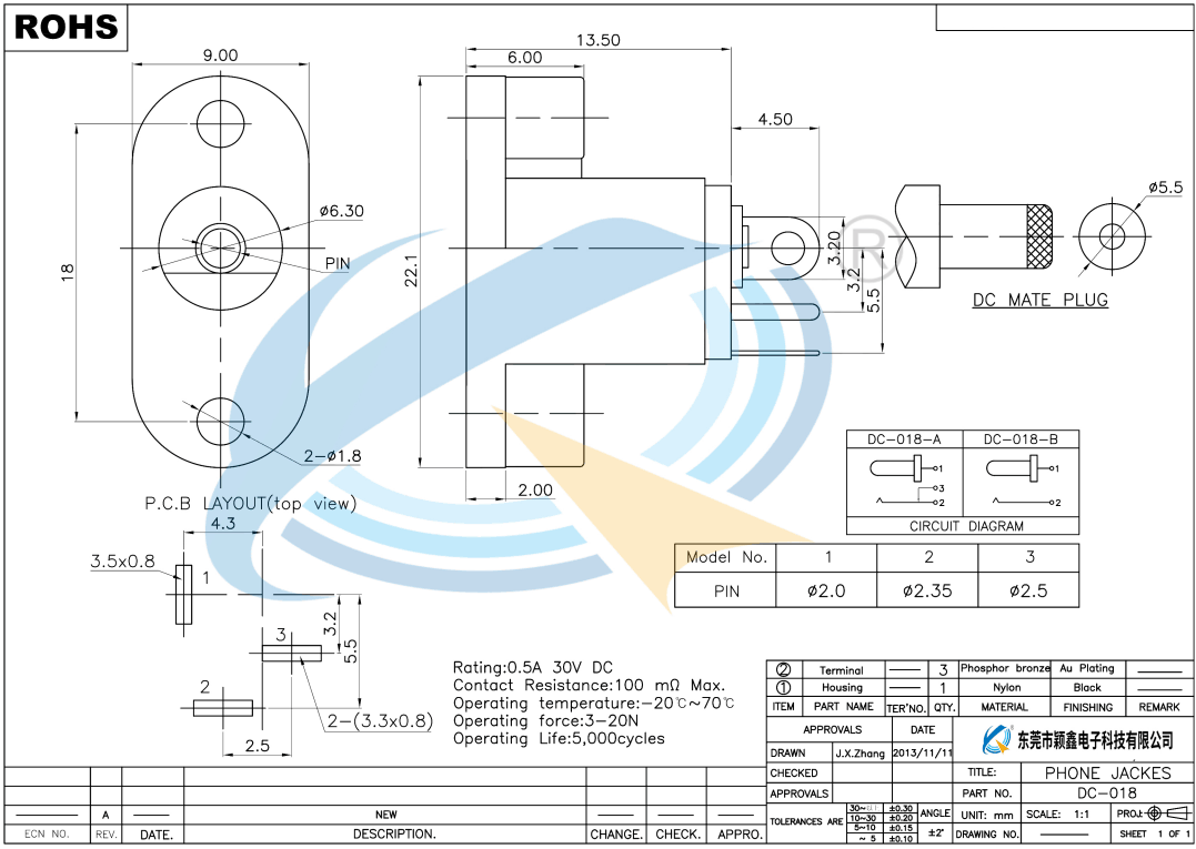 DC-018規(guī)格書下載