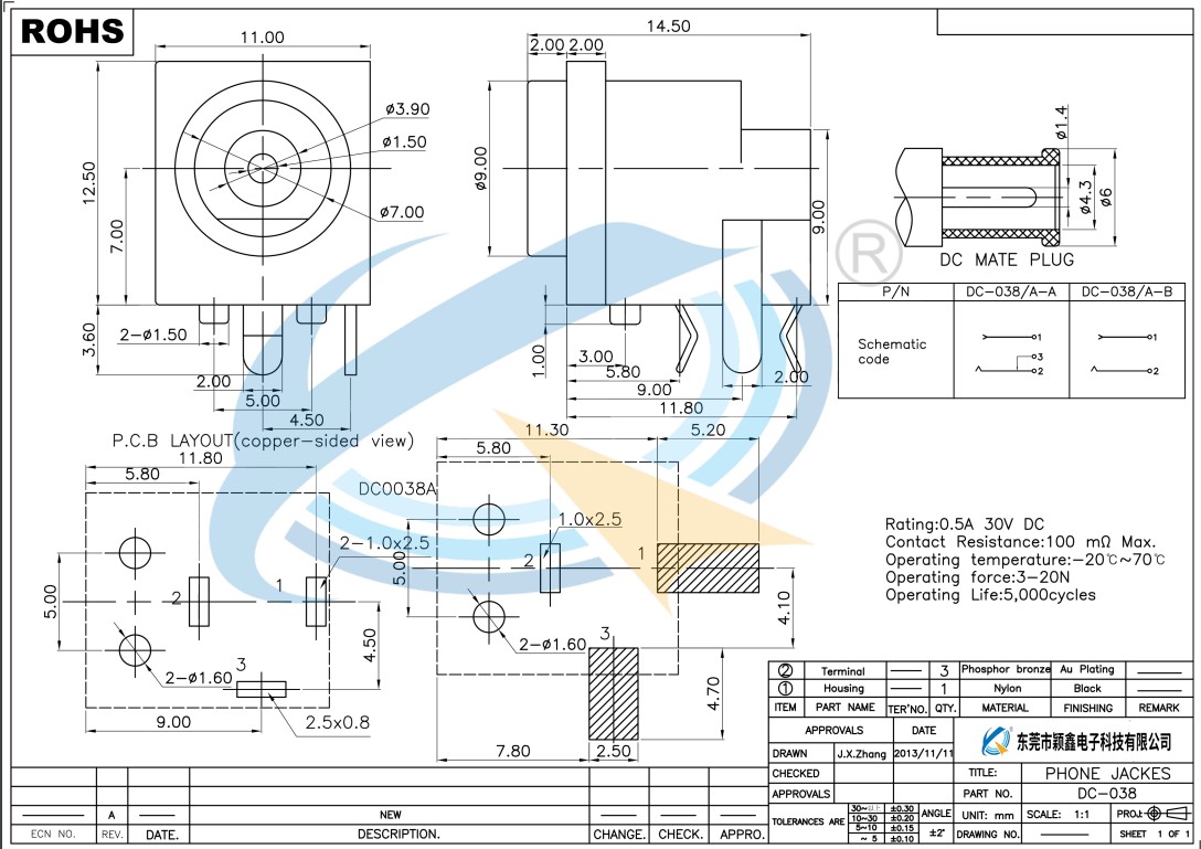 DC-038規(guī)格書(shū)下載