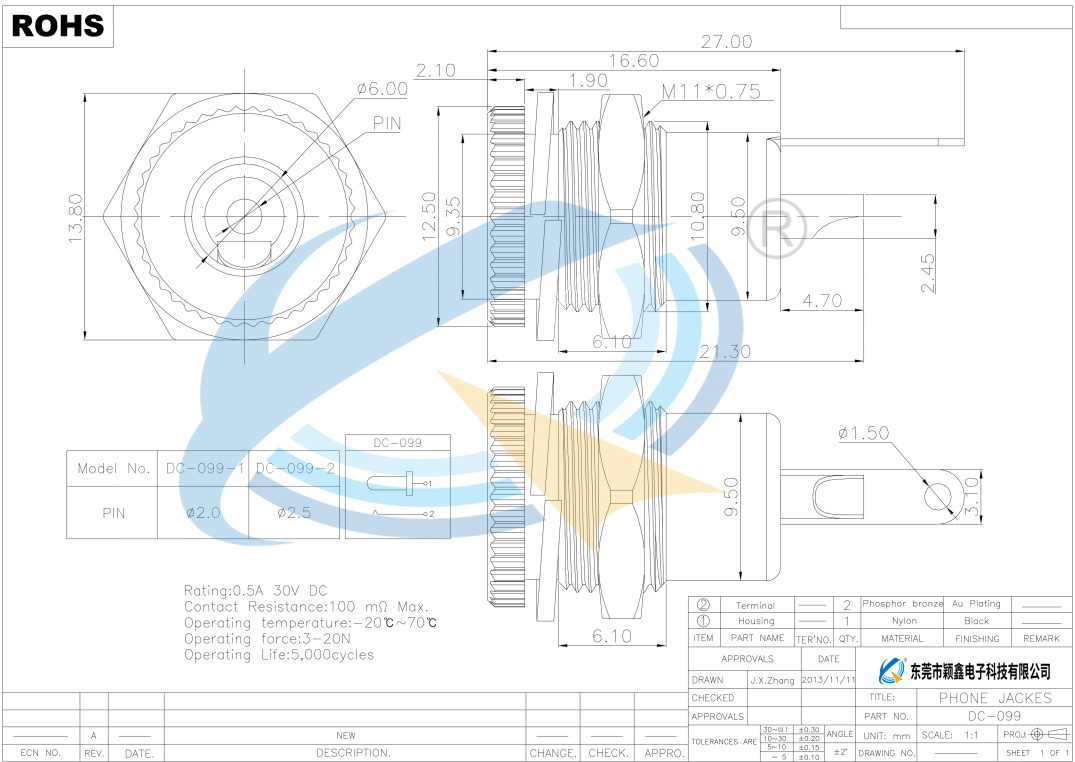 DC-099規(guī)格書(shū)下載