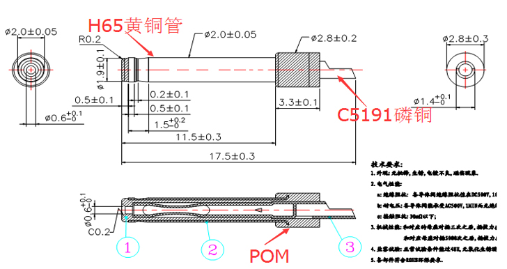 2.0x0.6x17.5刺破式音叉dc插頭尺寸圖.jpg 2.0x0.6x17.5刺破式音叉dc插頭尺寸圖.jpg
